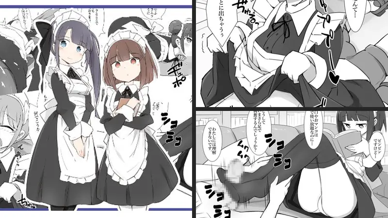 仕事中のメイドさんいたずらし放題の屋敷2-d_163061-川洲出版-エロ漫画ランキング王のエロ漫画画像