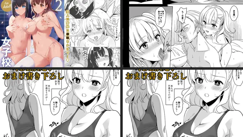 白百合姉妹攻略2-d_177813-abgrund-エロ漫画ランキング王のエロ漫画画像