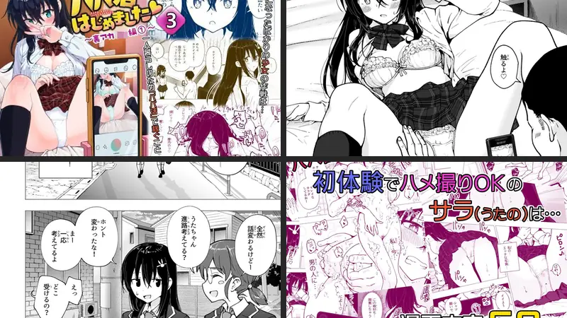 パパ活はじめました3〜裏アカJK編（1）〜-d_210521-かみか堂-エロ漫画ランキング王のエロ漫画画像