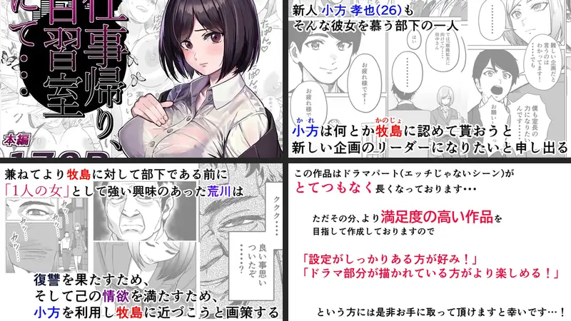 仕事帰り、自習室にて・・・-d_276385-とかもす-エロ漫画ランキング王のエロ漫画画像