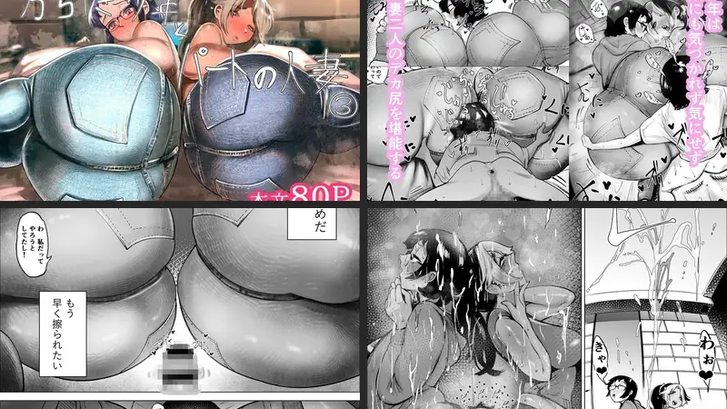 万引き少年とパートの人妻 3-d_440551-takaya-エロ漫画ランキング王のエロ漫画画像