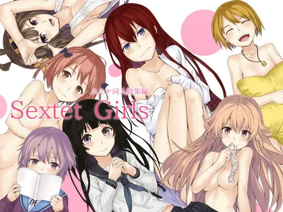 Sextet Girlsのエロ画像