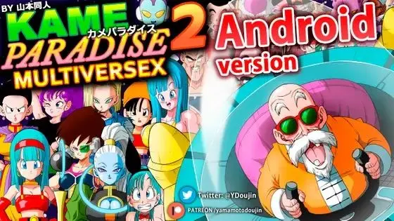 KAME PARADISE 2【Android版】（Windows版同梱版）