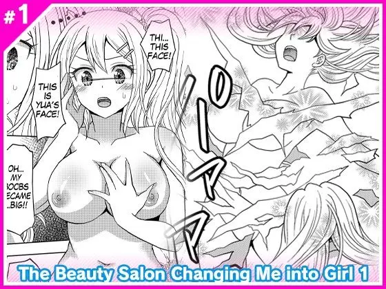 The Beauty Salon Changing Me into Girl 1のエロ画像