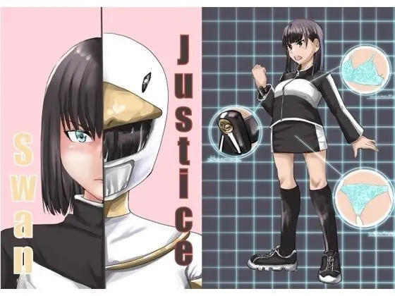 Justice swanのエロ画像