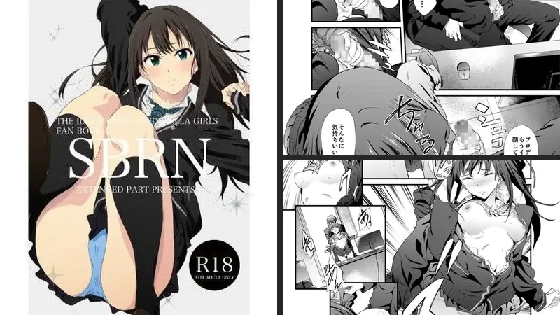 SBRN-d_094415-拡張パーツ（遠藤良危）-エロ漫画ランキング王のエロ漫画画像