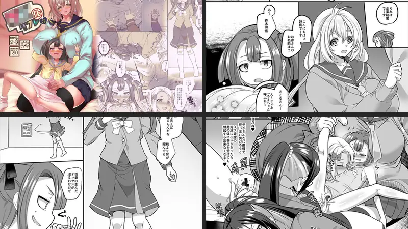 JK化リフレ3〜女の子になって女の子とイチャイチャできるお店〜-d_193940-ホークビット-エロ漫画ランキング王のエロ漫画画像