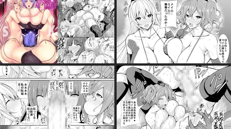 HTSK7-d_200966-HTSK-エロ漫画ランキング王のエロ漫画画像