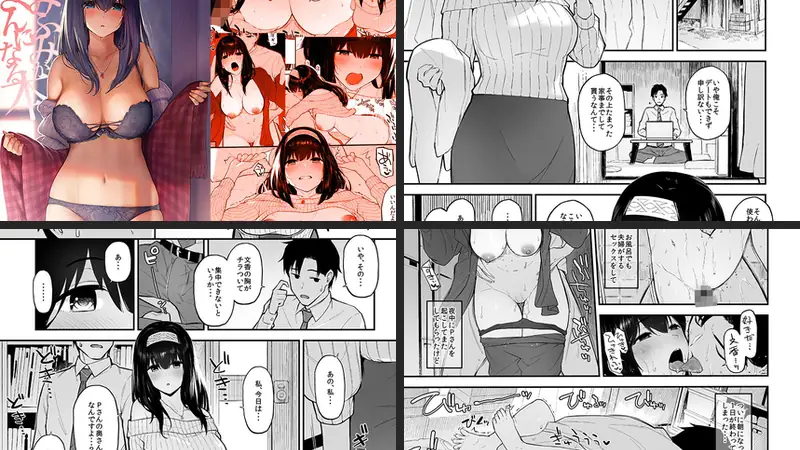 ふみふみがおくさんになる本-d_203962-森宮缶-エロ漫画ランキング王のエロ漫画画像