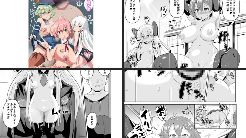 さい〇んのきせき 新VII編-d_228593-アヘアジフ-エロ漫画ランキング王のエロ漫画画像