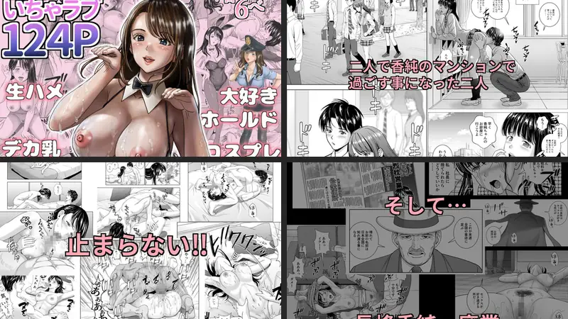 春くらべ6-d_271117-ハイエロ-エロ漫画ランキング王のエロ漫画画像